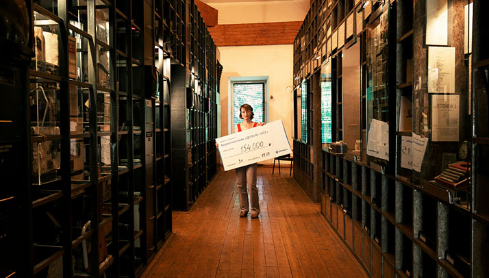 Проект Дело № 1937 на Планете