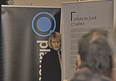 Презентация спектакля <b>ДЕЛО № 1937</b> в Сахаровском центре