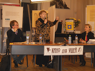 И.Чигасов, О.Волкова, М.Величкина