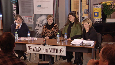 Во время презентации