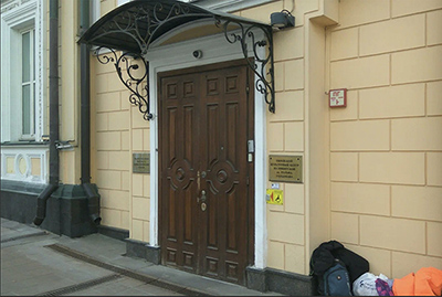 Еврейский культурный центр на Никитской