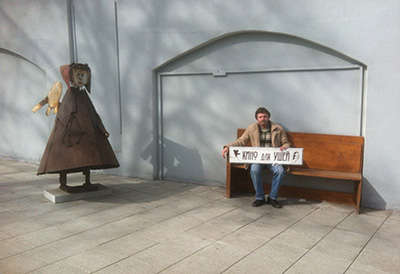 Сахаровский музей