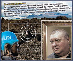 обложка аудиоспектакля Райская машина